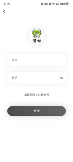 蛙漫3 - 高清国漫阅读器 Hero图
